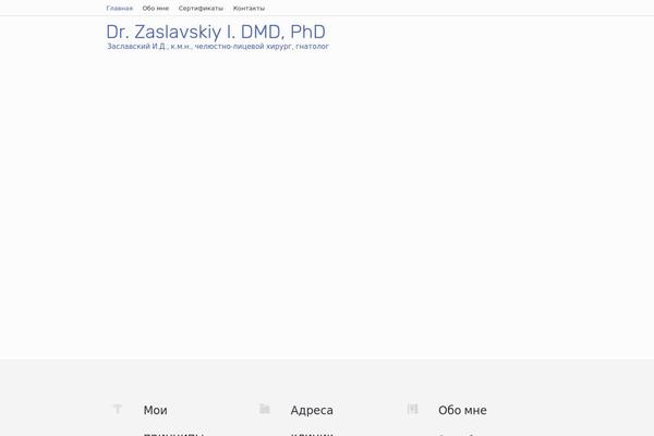 Site using Seasidetms-mega-menu plugin