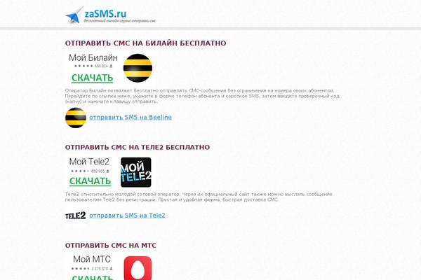 Site using Copy-the-code plugin