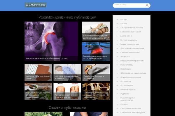 Reboot_child theme site design template sample