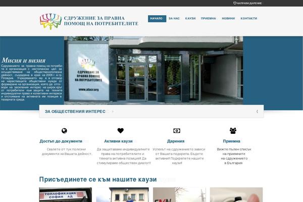 zastitanapotrebitelite.com site used Aidreform