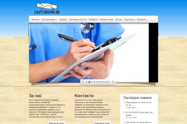Deepfocus theme site design template sample
