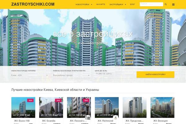 Site using Realia plugin