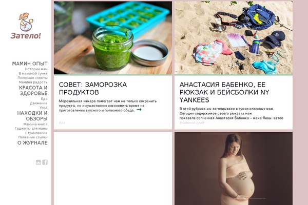 Ubergrid theme site design template sample