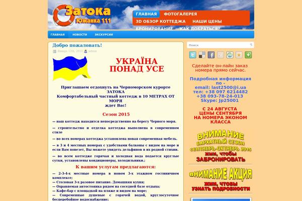 zatoka-more.com site used Noble