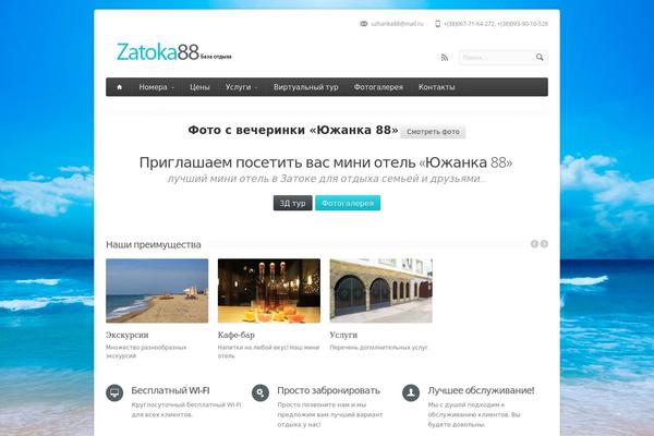 Aqua theme site design template sample