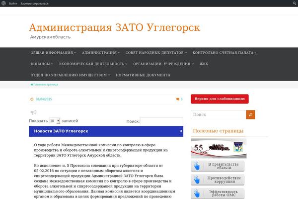 Nirvana theme site design template sample