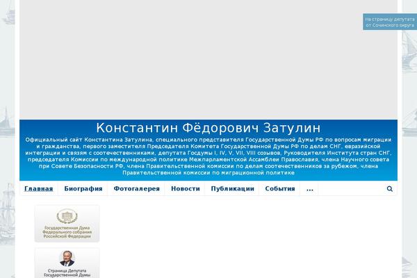 Site using Kama-thumbnail_ed plugin