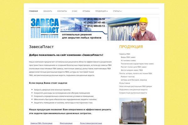 Site using Easy FancyBox plugin