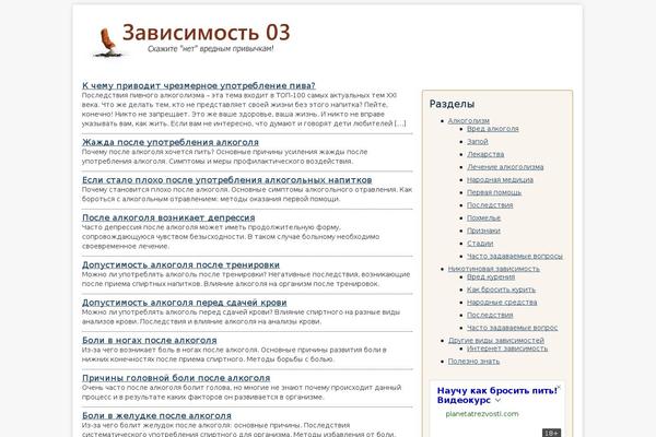 Basic theme site design template sample