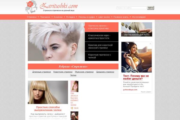 Site using WP-PostRatings plugin