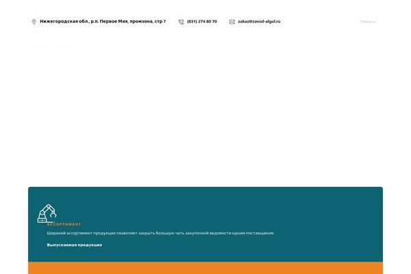 Site using Wp-megamenu plugin