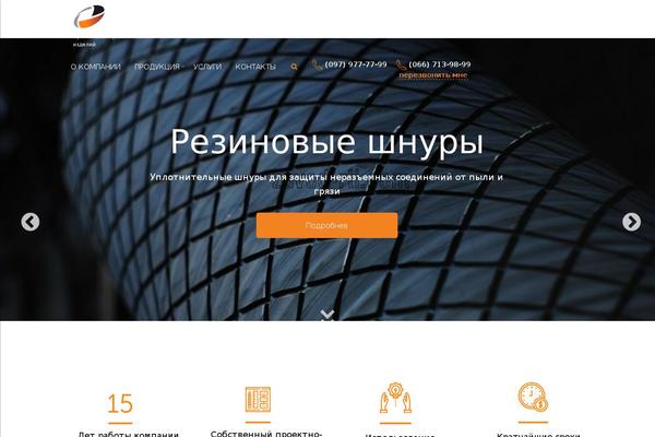 Sommerce theme site design template sample
