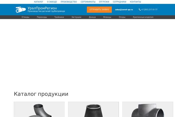 Site using Astra-addon plugin
