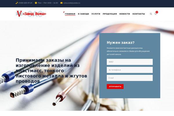 Structure-child theme site design template sample