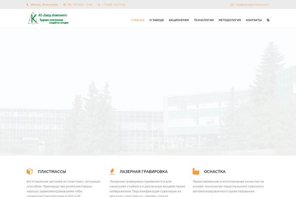 Site using Page-list plugin