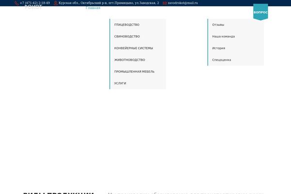 Factoryplus theme site design template sample