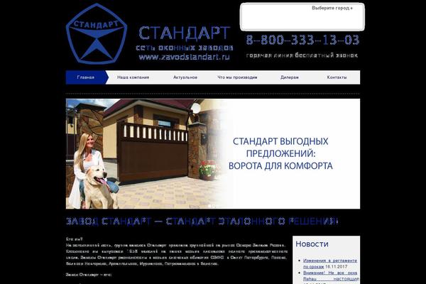 Site using Dopts plugin