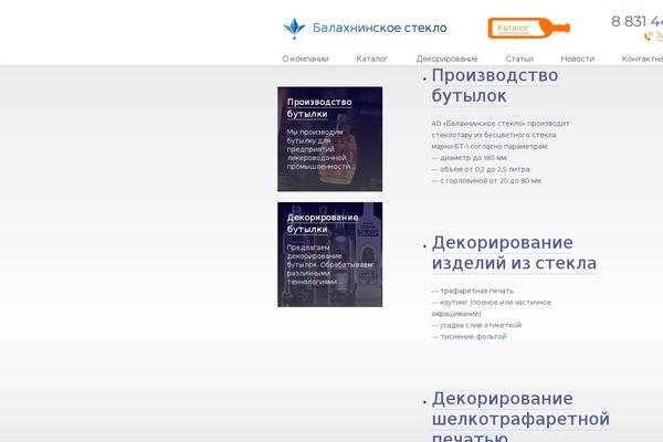 zavodstekla.ru site used Steklo