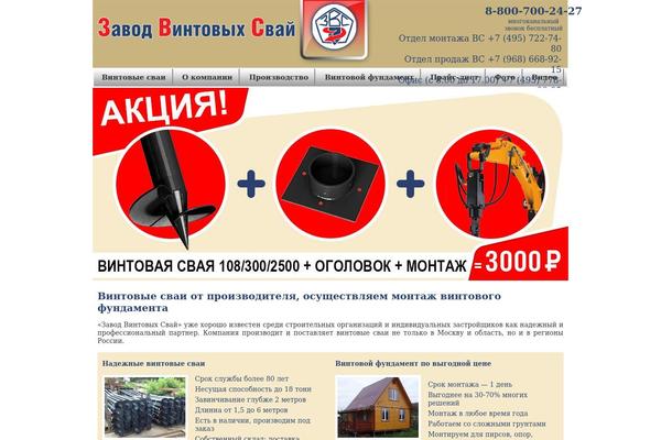 New theme site design template sample