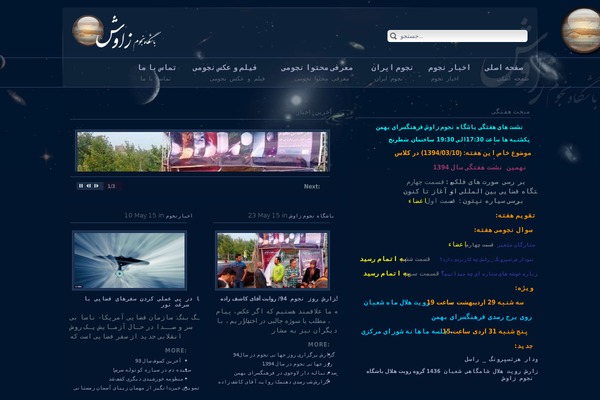 Arras WP theme theme site design template sample