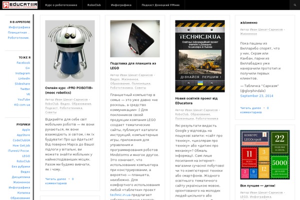 Wallpress theme site design template sample