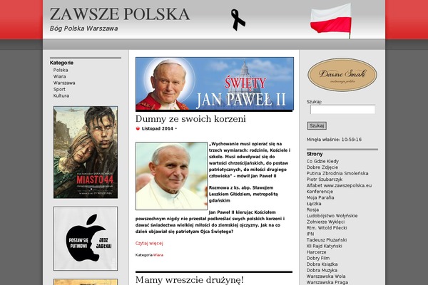 Redbook theme site design template sample