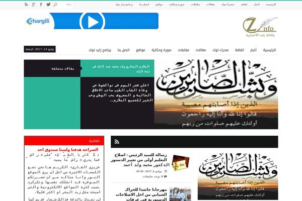 Site using jQuery Vertical Scroller plugin