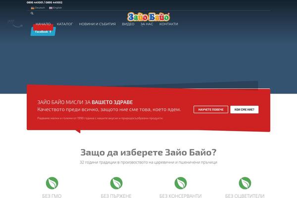 Site using Kallyas-addon-nav-overlay plugin