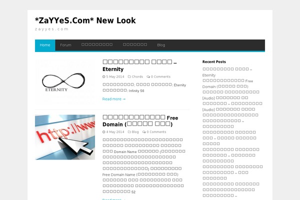 GoPress theme site design template sample