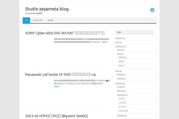 Iconic One theme site design template sample