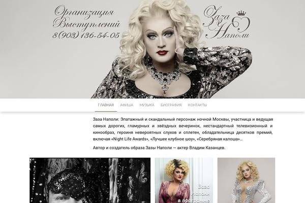 Head Blog theme site design template sample