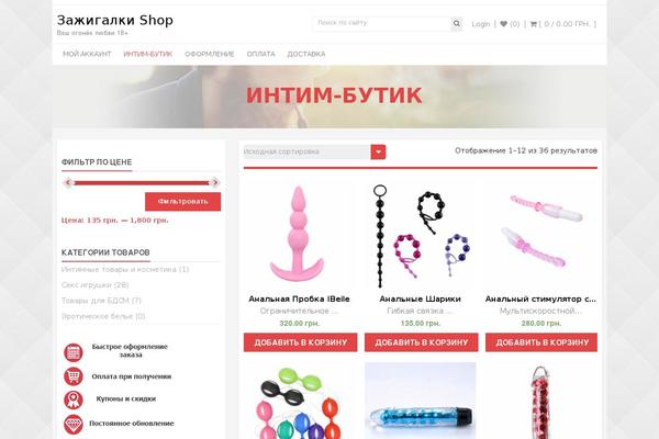 Site using Kaltura All-in-One Video Plugin for WordPress plugin