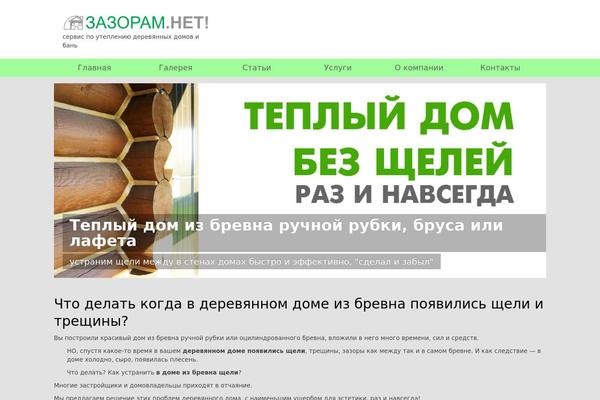 Virtue theme site design template sample