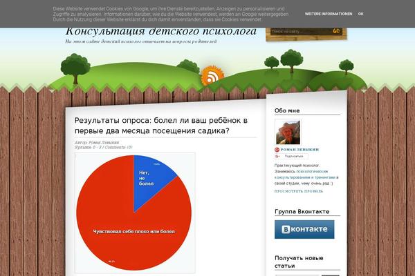 Nature_wdl theme site design template sample