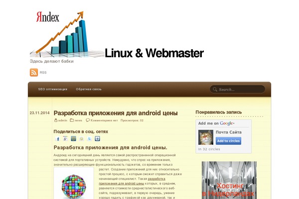 Site using Image Zoom plugin