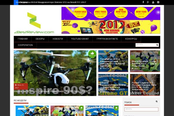 ProfitMag theme site design template sample