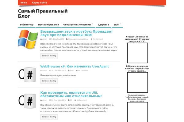 Site using Custom-blocks plugin