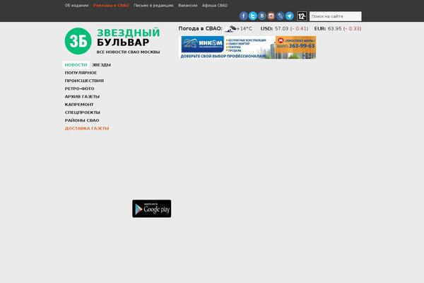 Site using Social-networks-auto-poster-facebook-twitter-g plugin