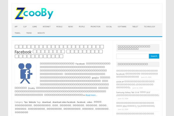 MH Squared lite theme site design template sample