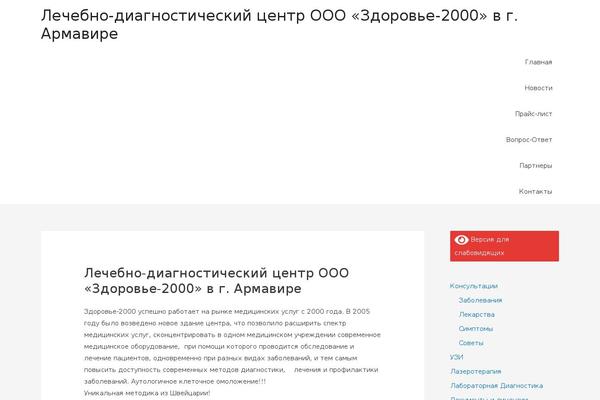 Site using Button-visually-impaired plugin