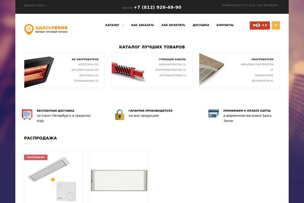 Exist theme site design template sample
