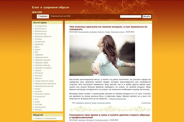 oriental theme site design template sample