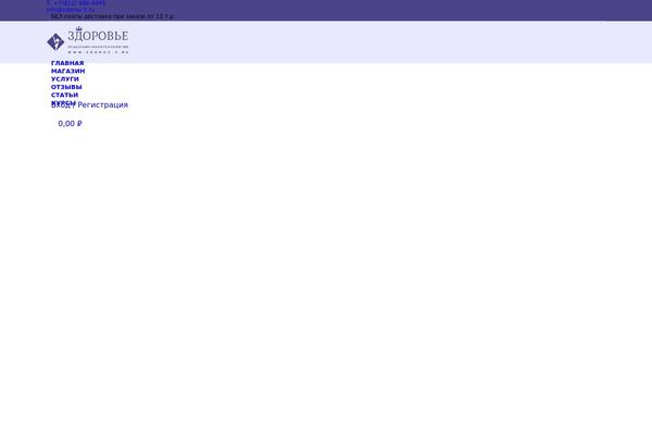 Site using Clearfy-pro plugin