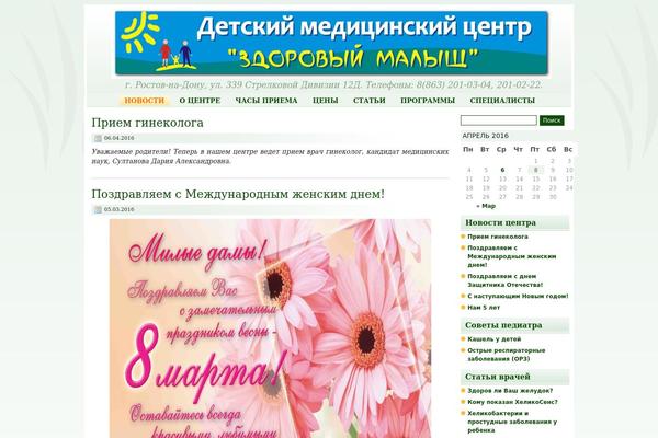 Healthylifestyle theme site design template sample