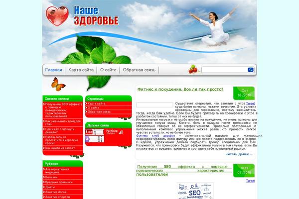 Site using IGIT Related Posts With Thumb Image After Posts plugin