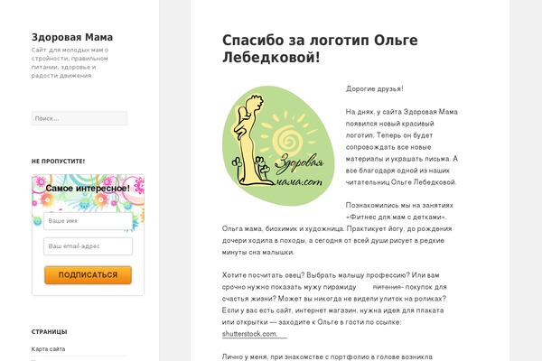 MinimalistBlogger theme site design template sample