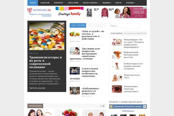 Site using Contact-form-71 plugin