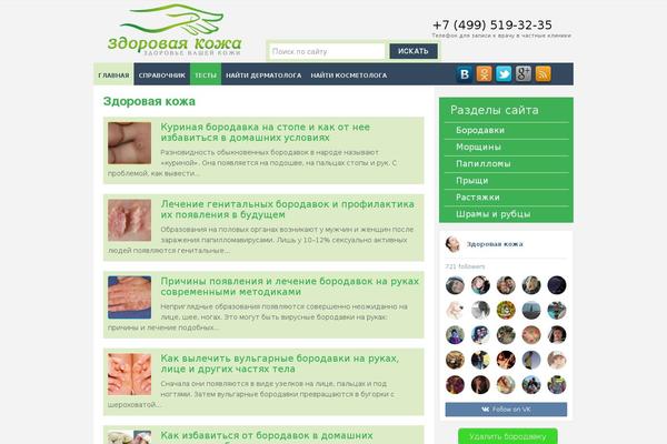 Site using Fotorama plugin