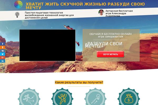 Site using Ultimate-social-deux plugin