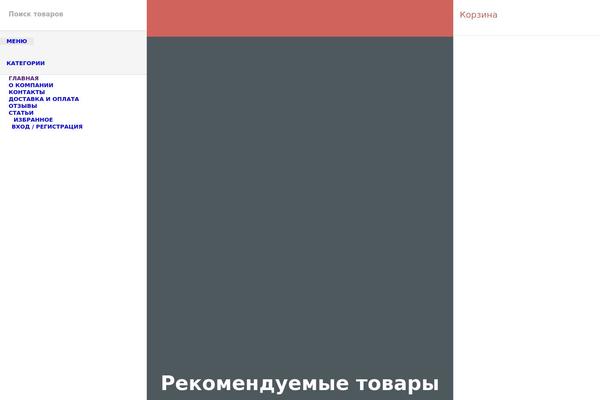 Site using Wp-social plugin